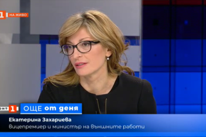 Екатерина Захариева: Решението на ситуацията между Русия и Украйна трябва да стане на масата на преговорите